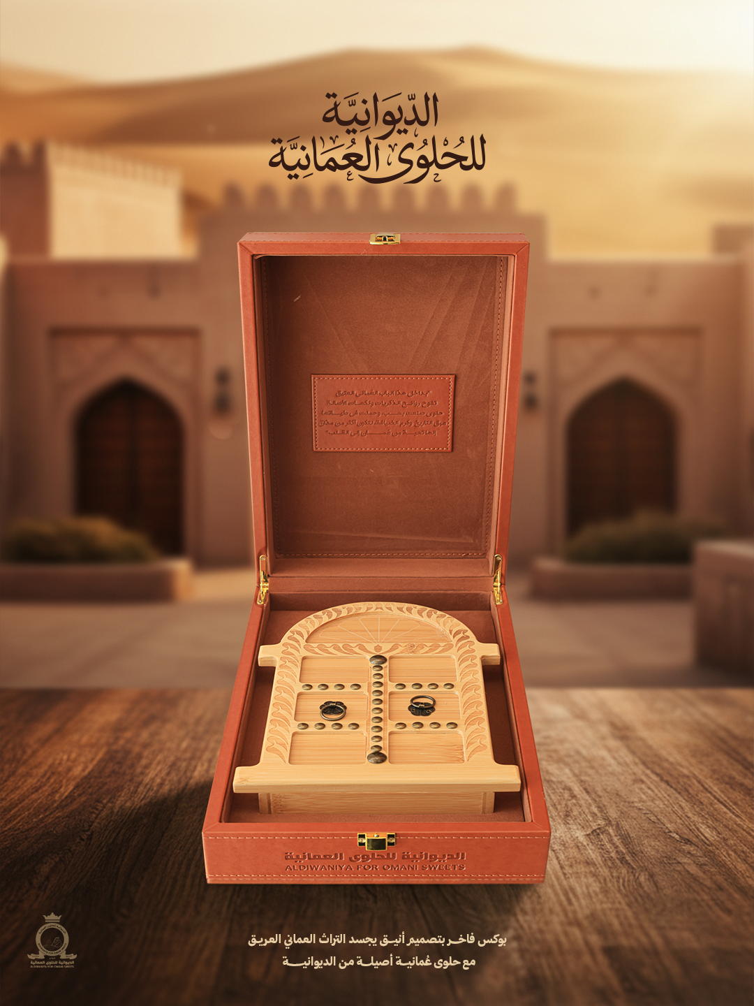 Gift packages Traditional door